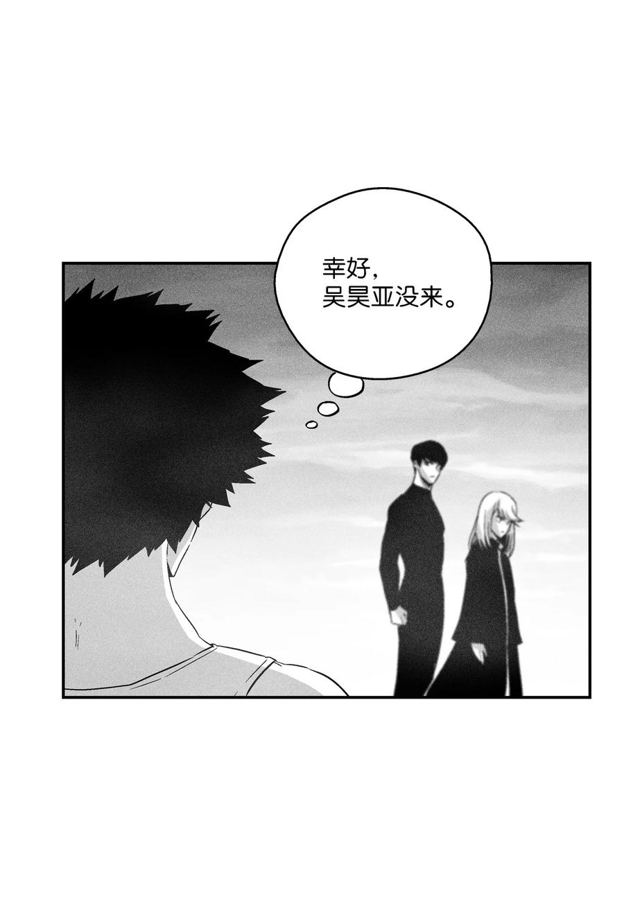 降兽至尊韩漫全集-095 来自苍宫的代理人无删减无遮挡章节图片 