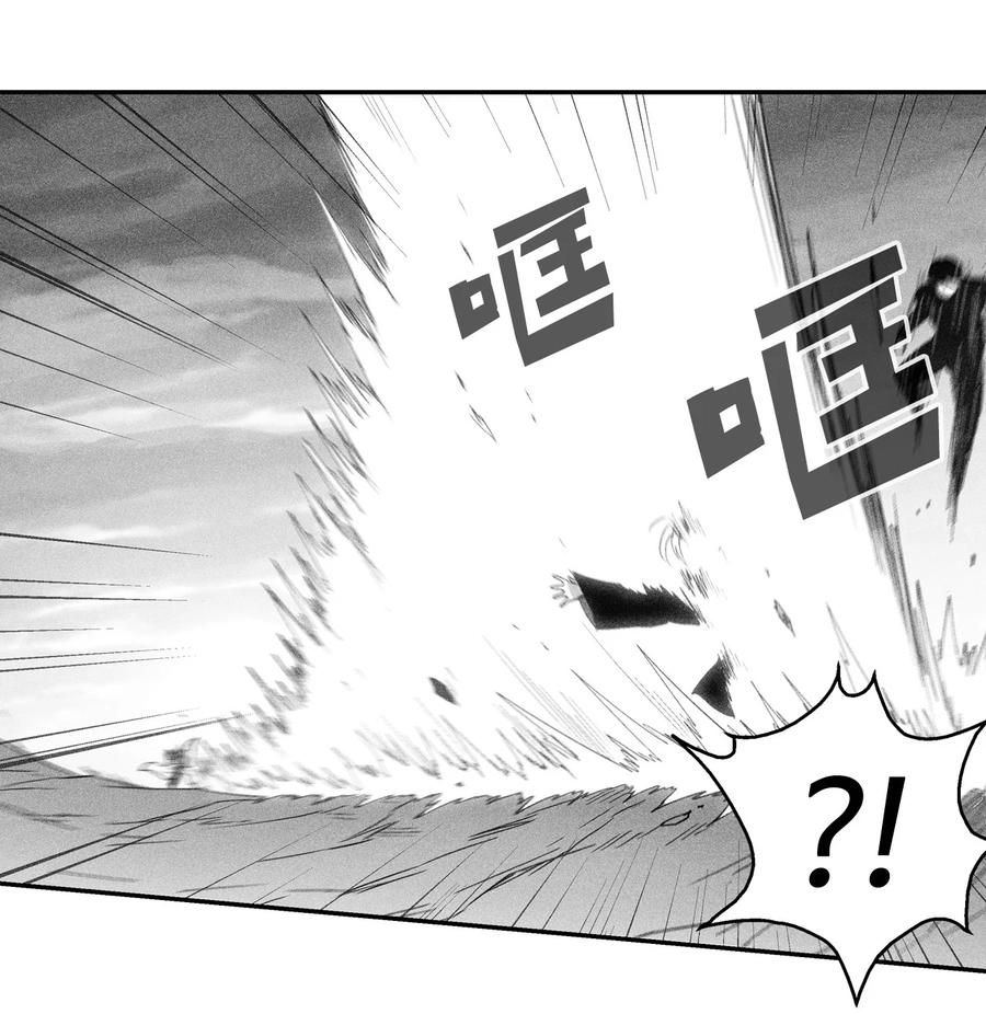 降兽至尊韩漫全集-095 来自苍宫的代理人无删减无遮挡章节图片 