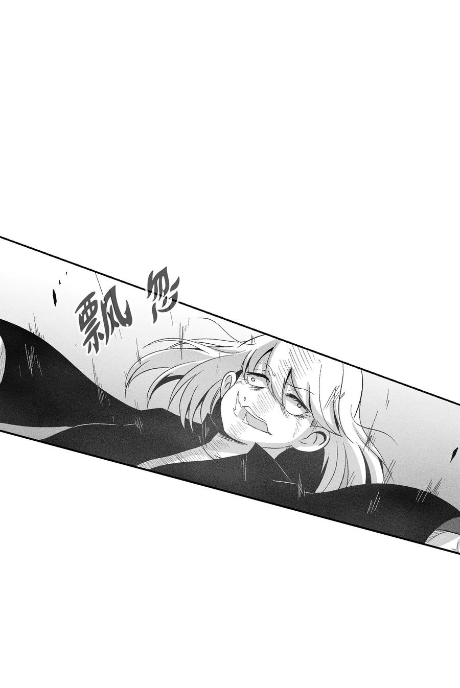 降兽至尊韩漫全集-095 来自苍宫的代理人无删减无遮挡章节图片 