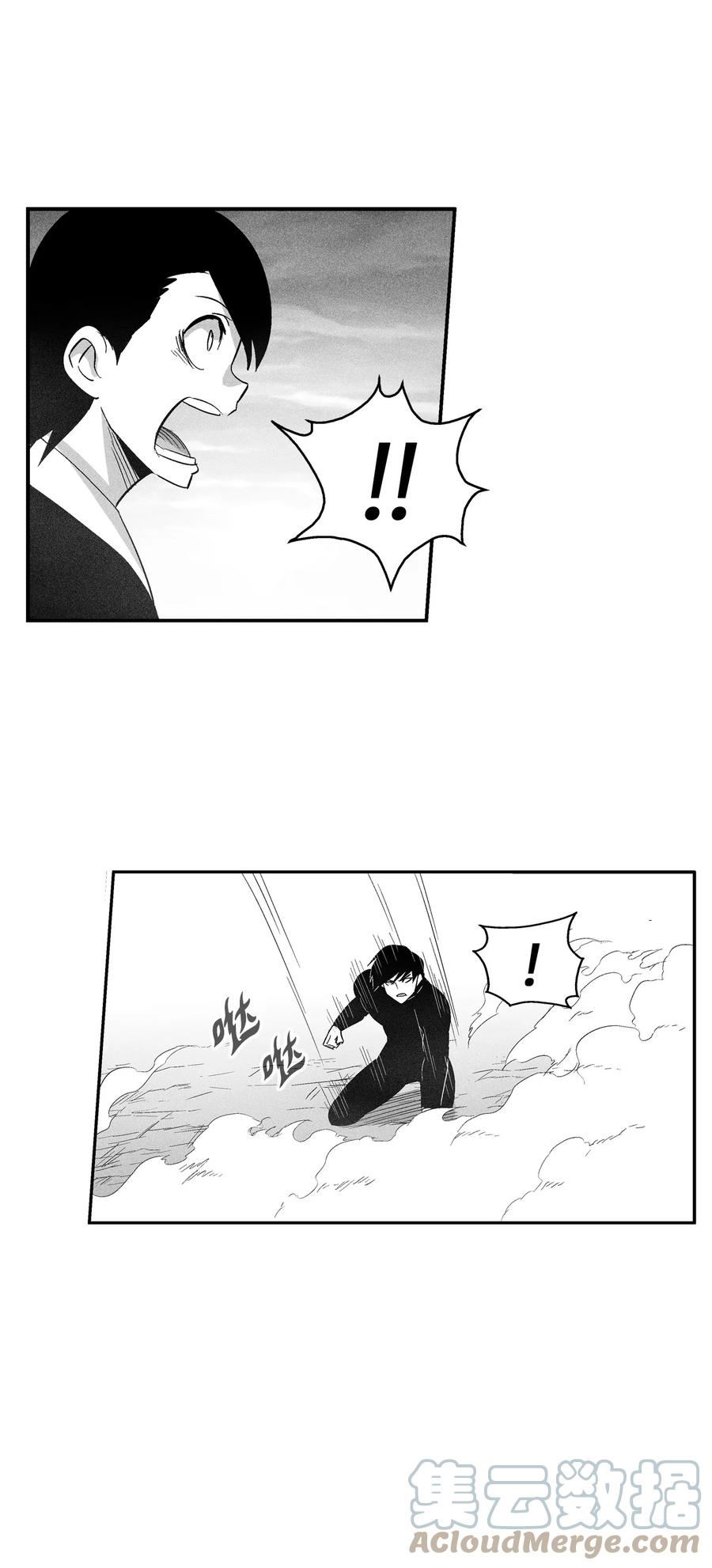 降兽至尊韩漫全集-095 来自苍宫的代理人无删减无遮挡章节图片 