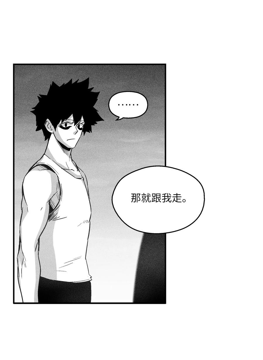 降兽至尊韩漫全集-095 来自苍宫的代理人无删减无遮挡章节图片 