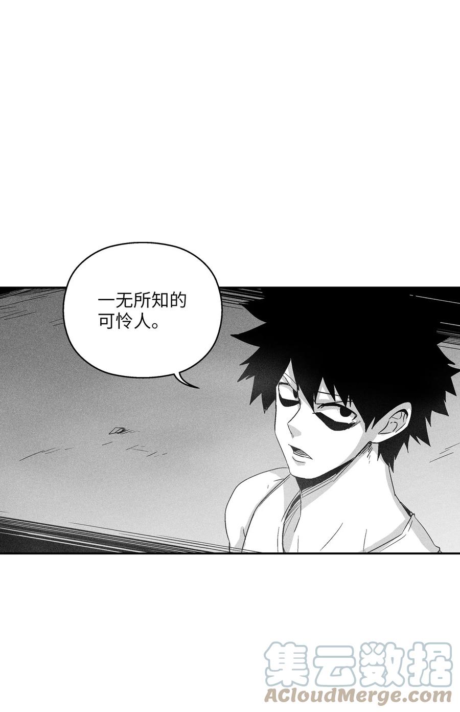 降兽至尊韩漫全集-095 来自苍宫的代理人无删减无遮挡章节图片 