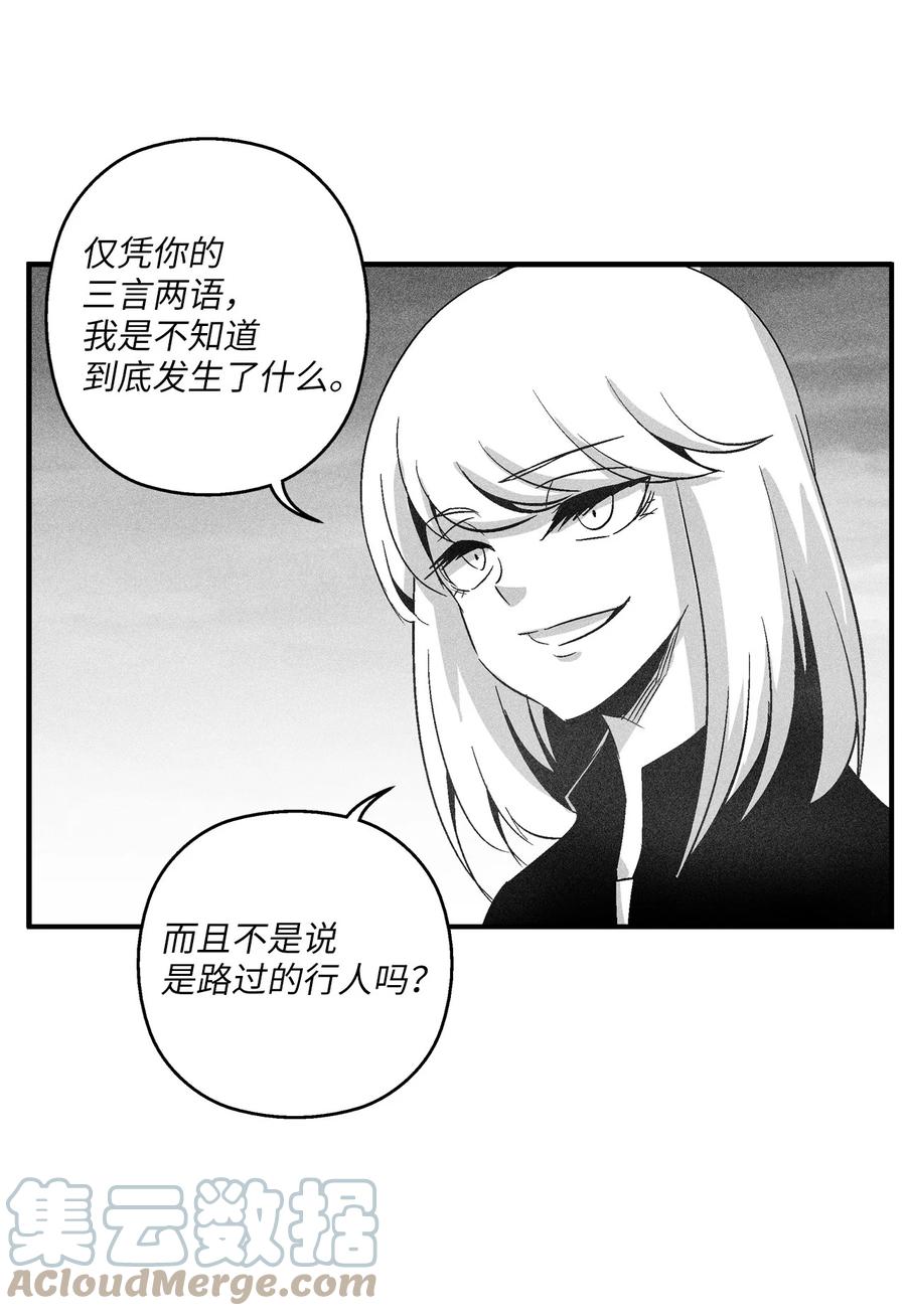 降兽至尊韩漫全集-095 来自苍宫的代理人无删减无遮挡章节图片 