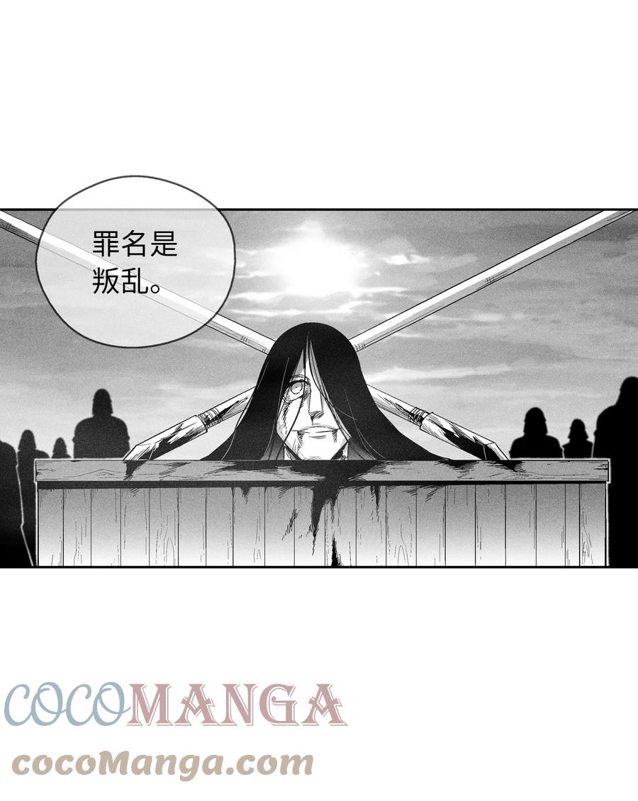 降兽至尊韩漫全集-096 改变记忆的超术无删减无遮挡章节图片 