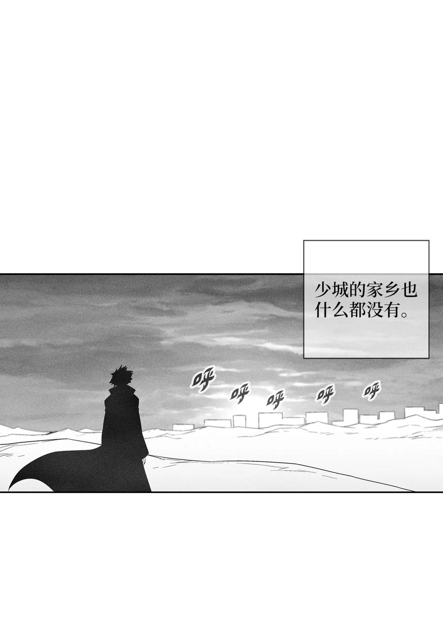 降兽至尊韩漫全集-096 改变记忆的超术无删减无遮挡章节图片 