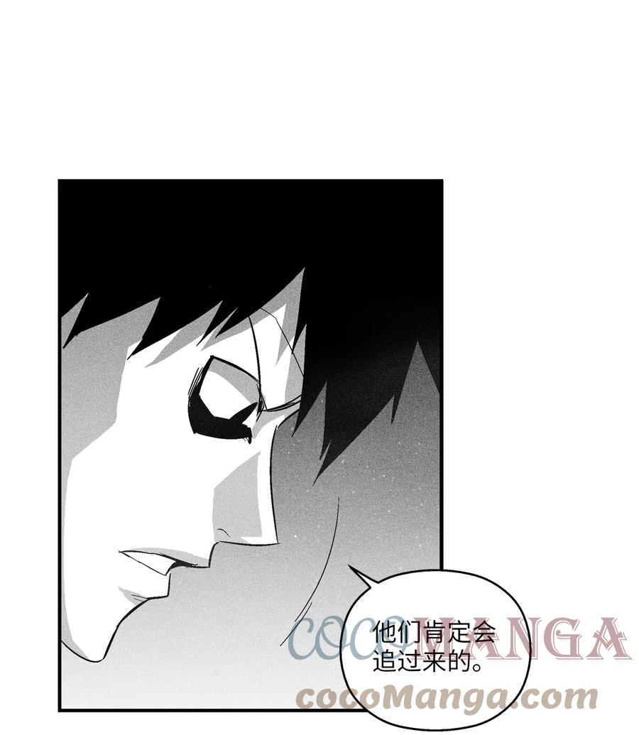 降兽至尊韩漫全集-096 改变记忆的超术无删减无遮挡章节图片 