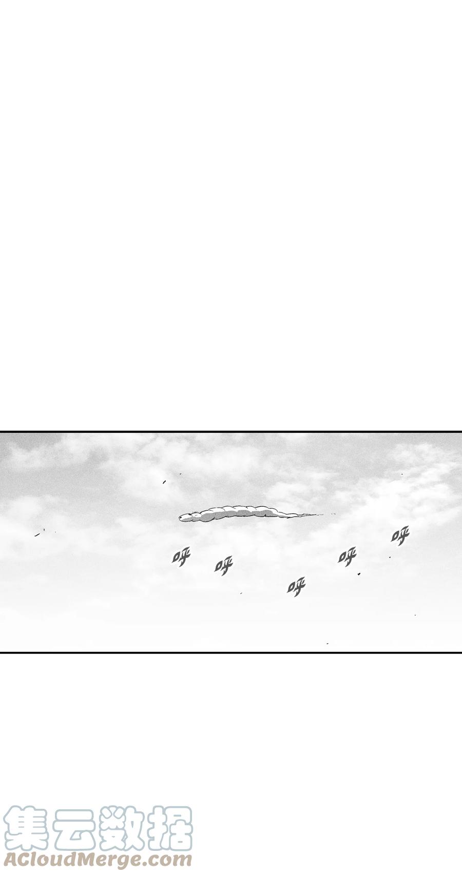 降兽至尊韩漫全集-097 紧追不舍的社团无删减无遮挡章节图片 