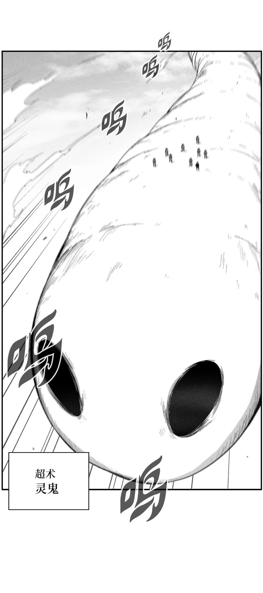 降兽至尊韩漫全集-097 紧追不舍的社团无删减无遮挡章节图片 
