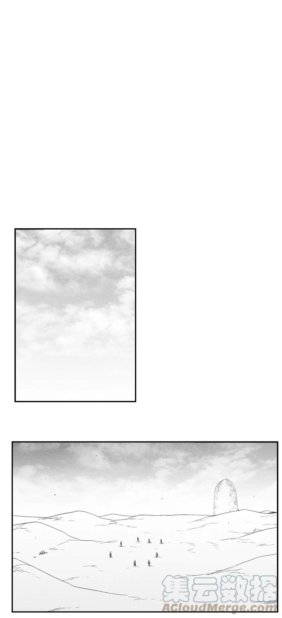 降兽至尊韩漫全集-097 紧追不舍的社团无删减无遮挡章节图片 