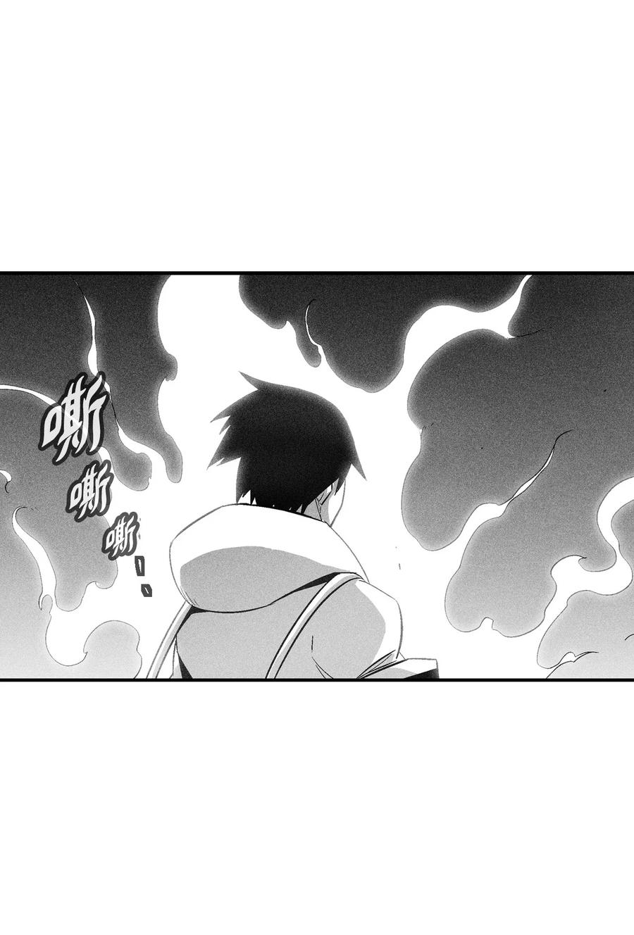 降兽至尊韩漫全集-097 紧追不舍的社团无删减无遮挡章节图片 
