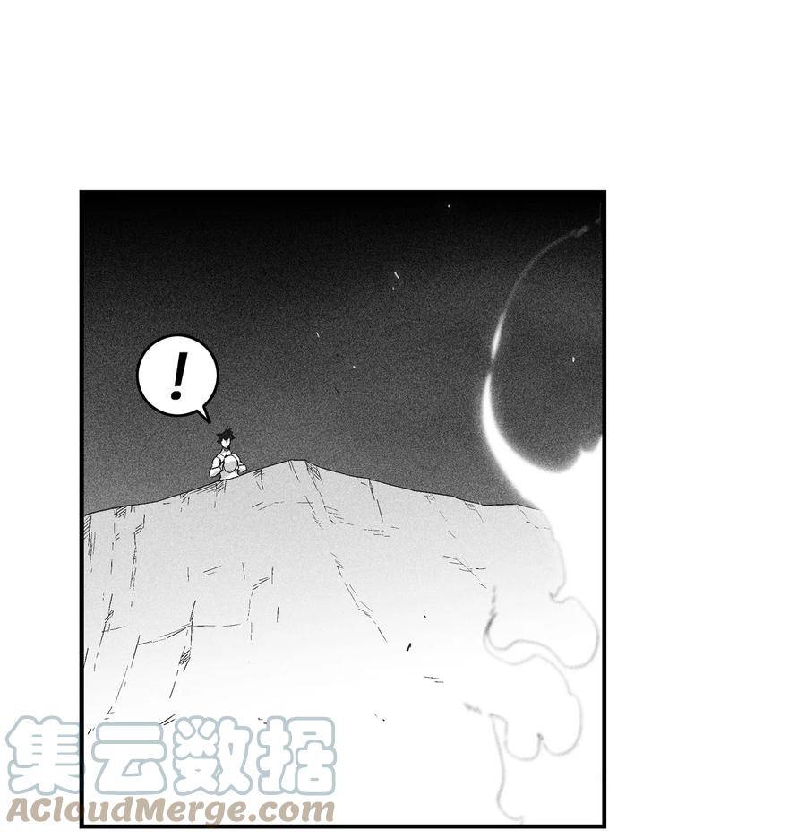 降兽至尊韩漫全集-097 紧追不舍的社团无删减无遮挡章节图片 