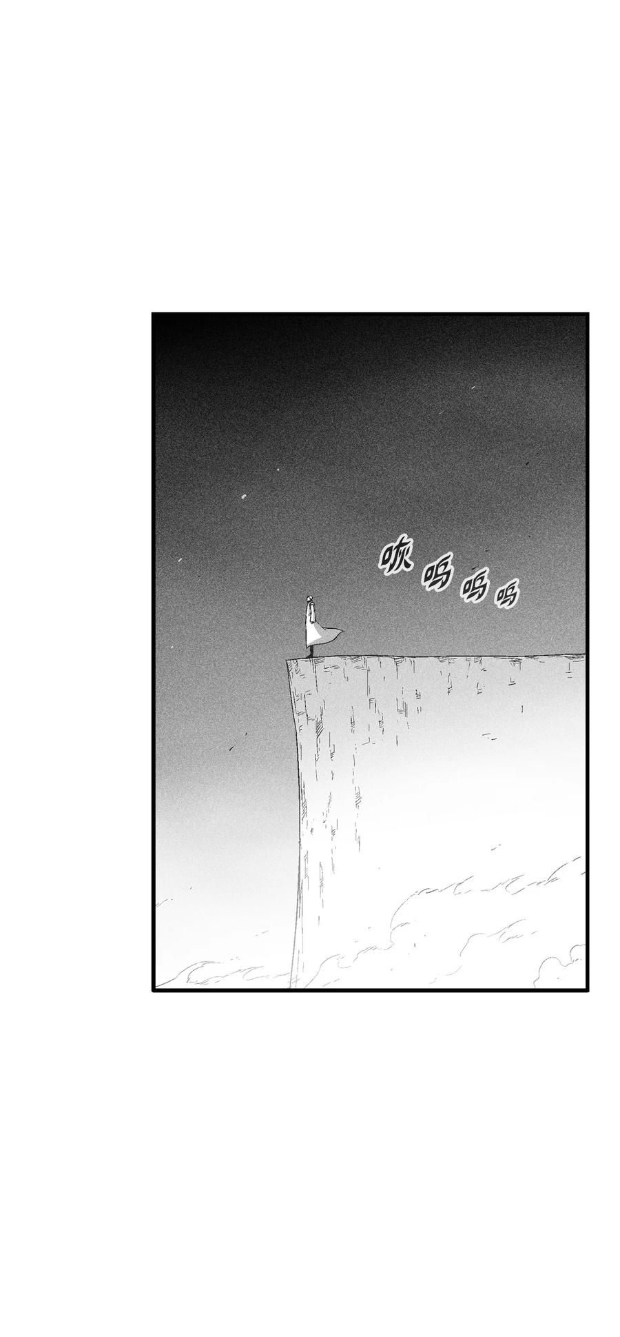 降兽至尊韩漫全集-097 紧追不舍的社团无删减无遮挡章节图片 