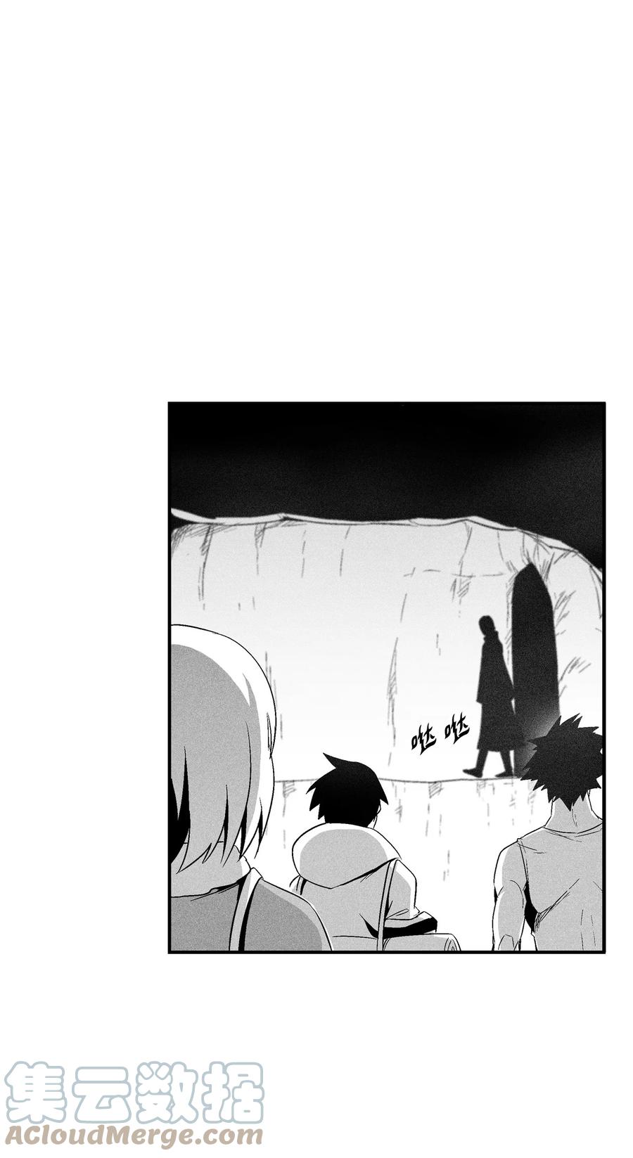 降兽至尊韩漫全集-098 圆满完成委托无删减无遮挡章节图片 