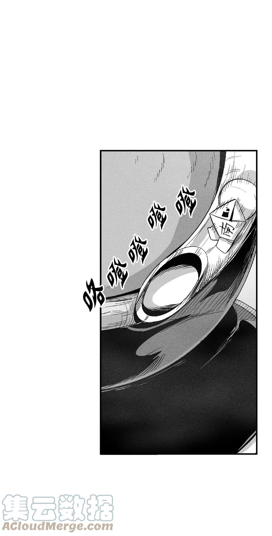 降兽至尊韩漫全集-098 圆满完成委托无删减无遮挡章节图片 