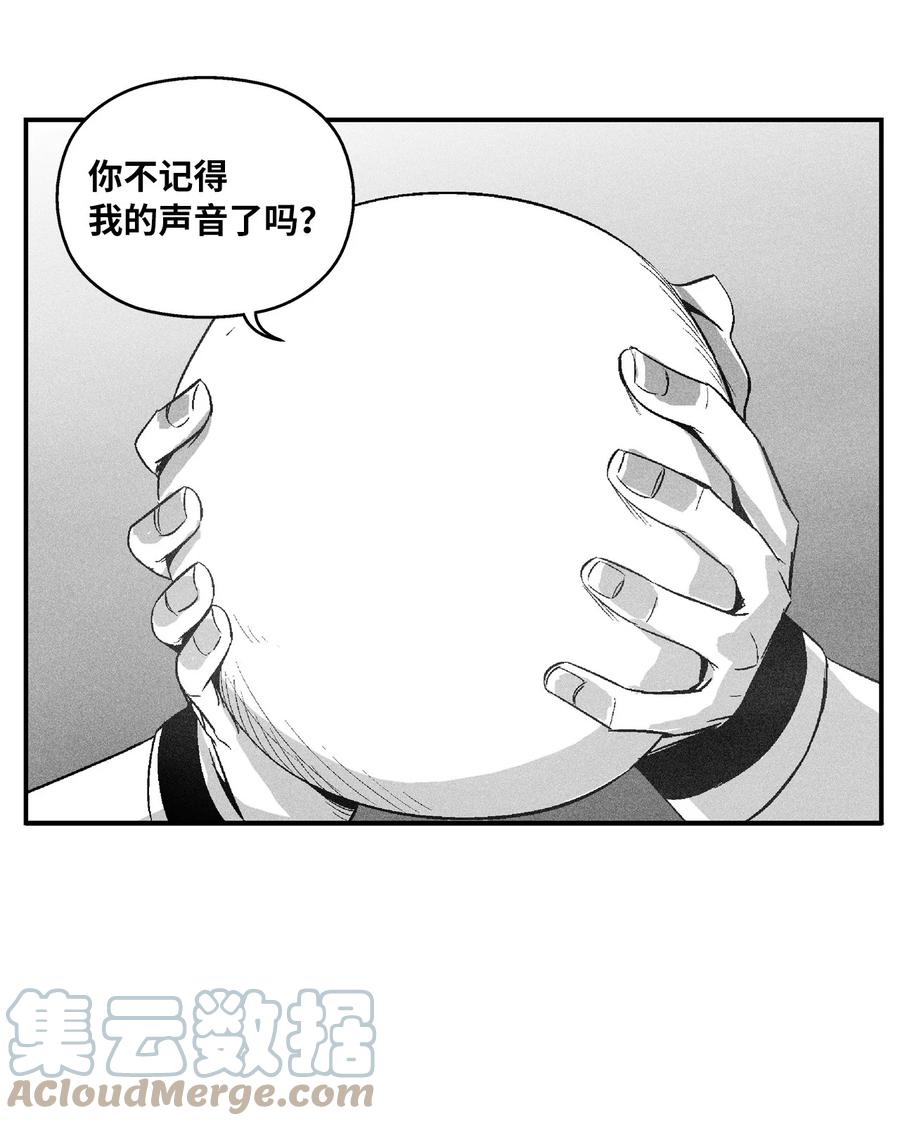 降兽至尊韩漫全集-098 圆满完成委托无删减无遮挡章节图片 