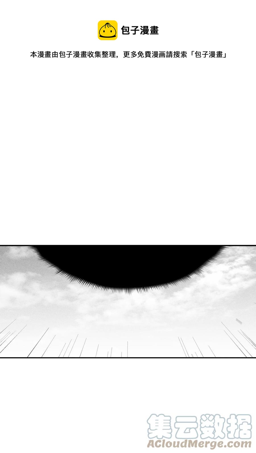 降兽至尊韩漫全集-100 率斑里的直系后代无删减无遮挡章节图片 