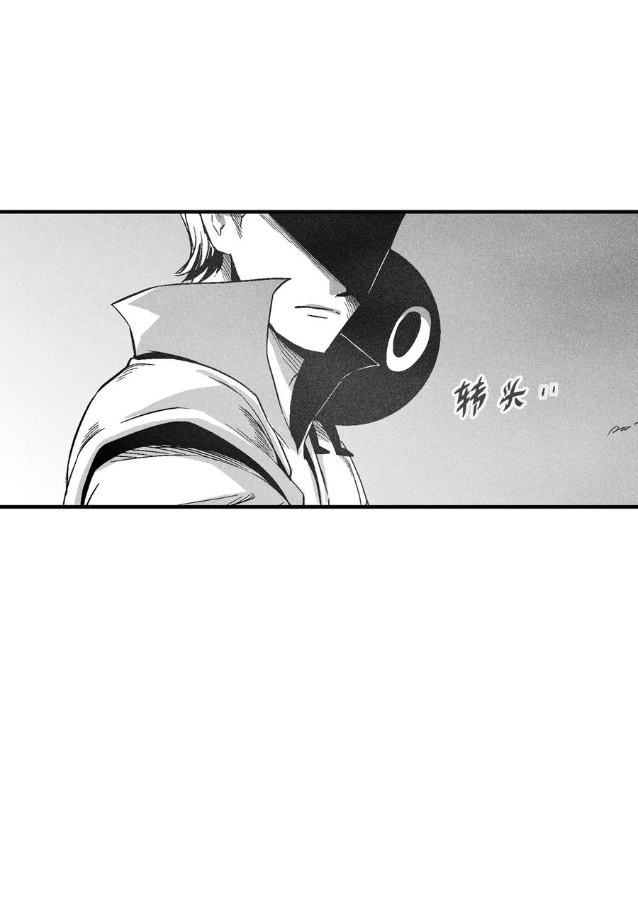 降兽至尊韩漫全集-100 率斑里的直系后代无删减无遮挡章节图片 
