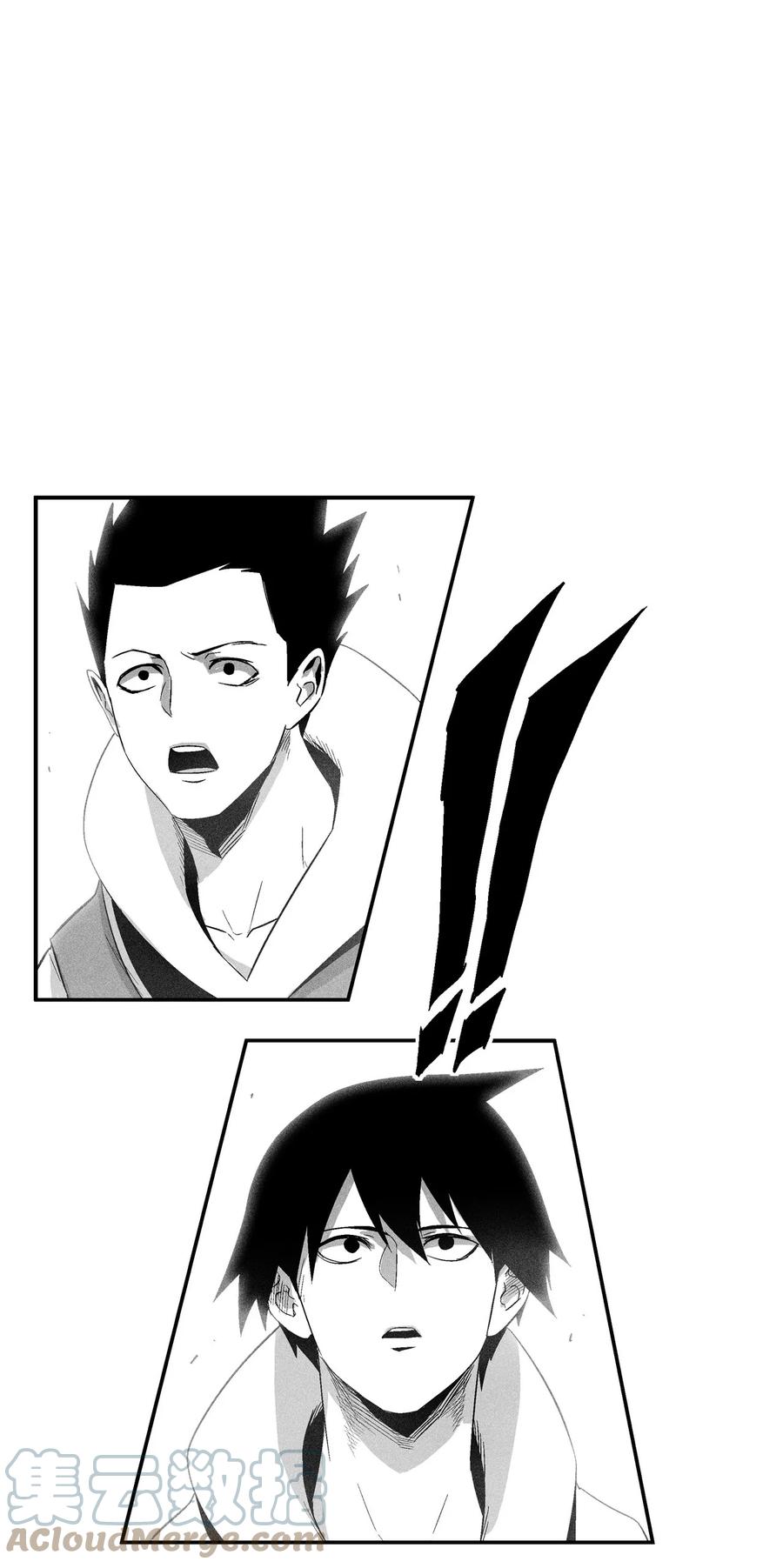 降兽至尊韩漫全集-100 率斑里的直系后代无删减无遮挡章节图片 