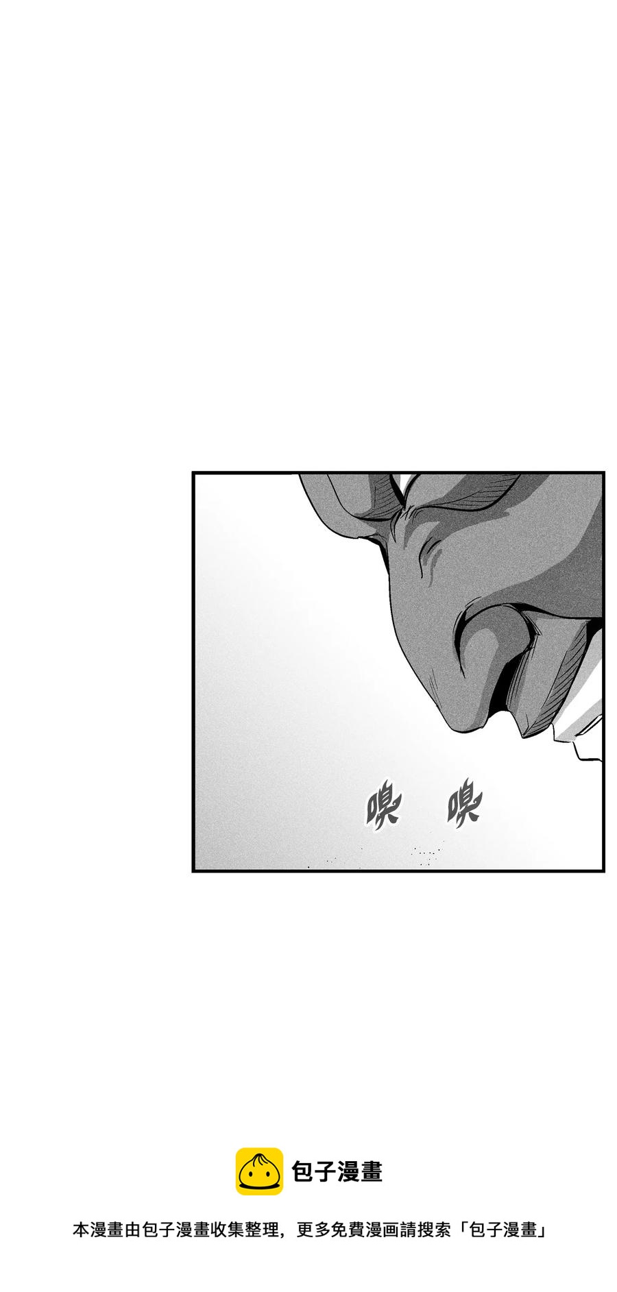 降兽至尊韩漫全集-100 率斑里的直系后代无删减无遮挡章节图片 
