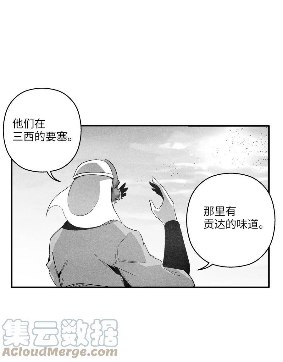 降兽至尊韩漫全集-100 率斑里的直系后代无删减无遮挡章节图片 