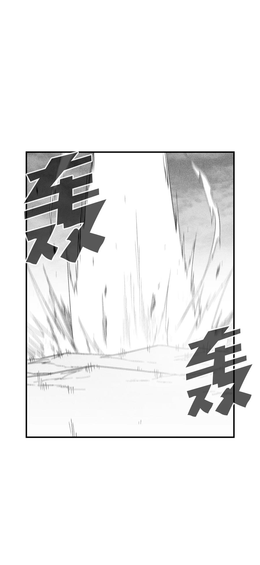 降兽至尊韩漫全集-100 率斑里的直系后代无删减无遮挡章节图片 