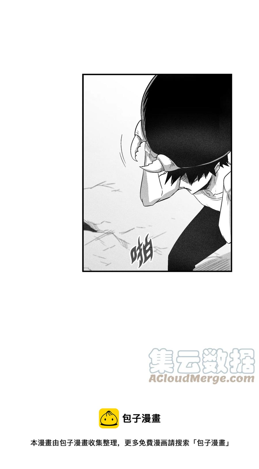 降兽至尊韩漫全集-100 率斑里的直系后代无删减无遮挡章节图片 