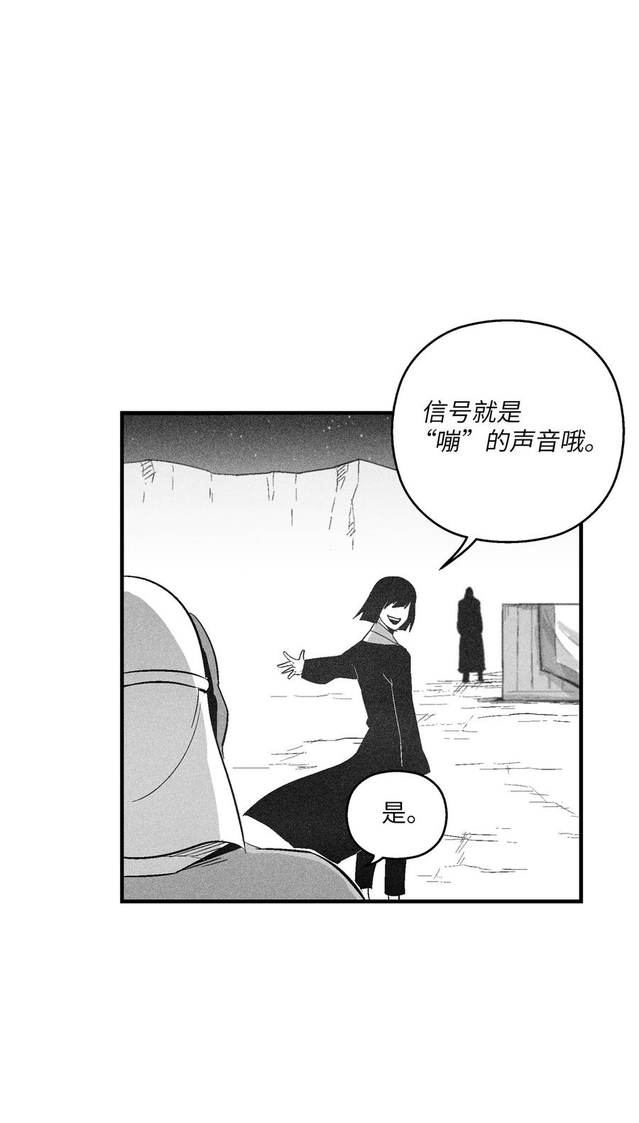 降兽至尊韩漫全集-100 率斑里的直系后代无删减无遮挡章节图片 
