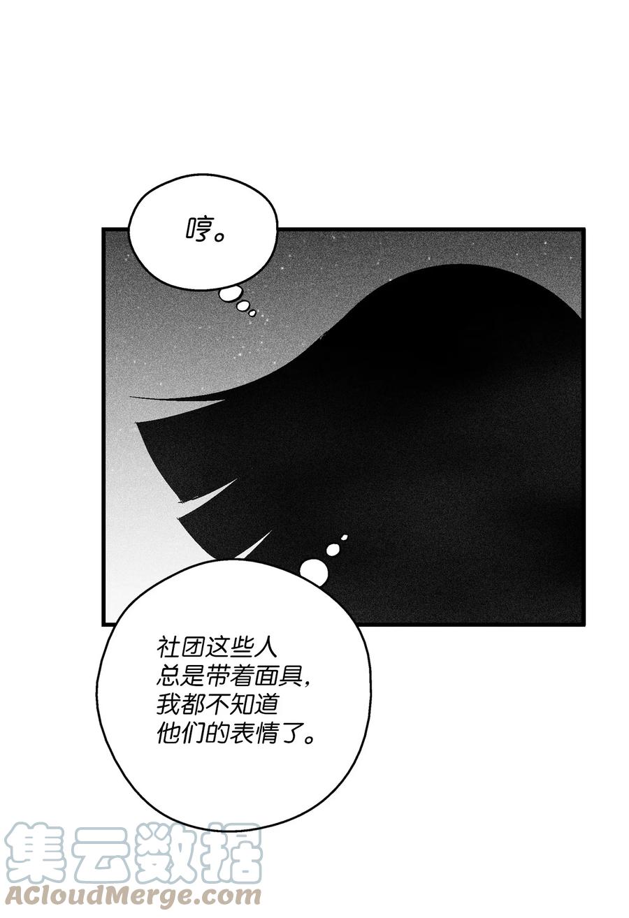 降兽至尊韩漫全集-100 率斑里的直系后代无删减无遮挡章节图片 