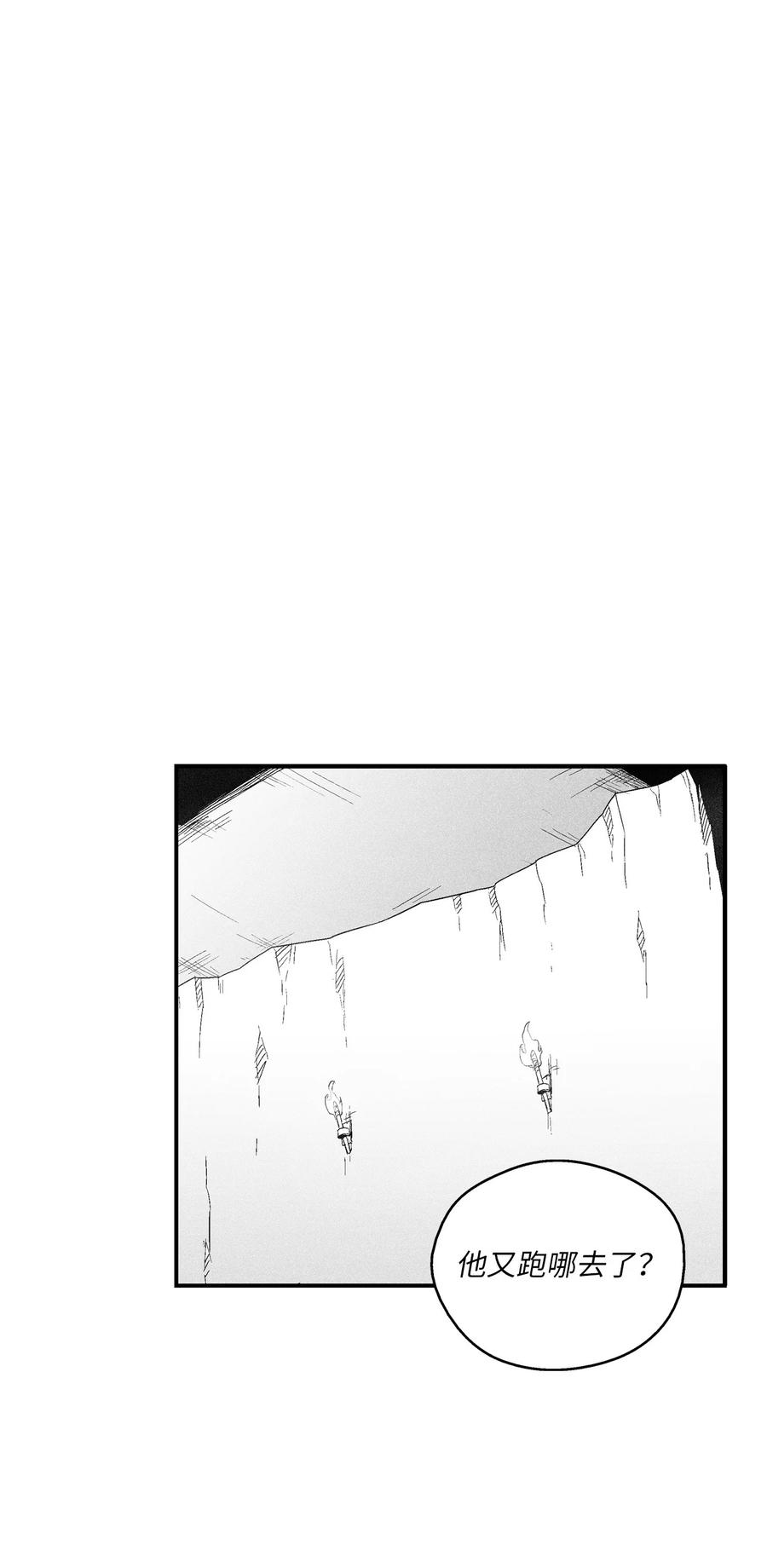 降兽至尊韩漫全集-100 率斑里的直系后代无删减无遮挡章节图片 