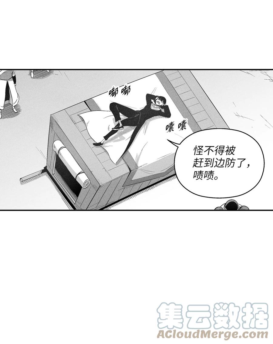 降兽至尊韩漫全集-100 率斑里的直系后代无删减无遮挡章节图片 
