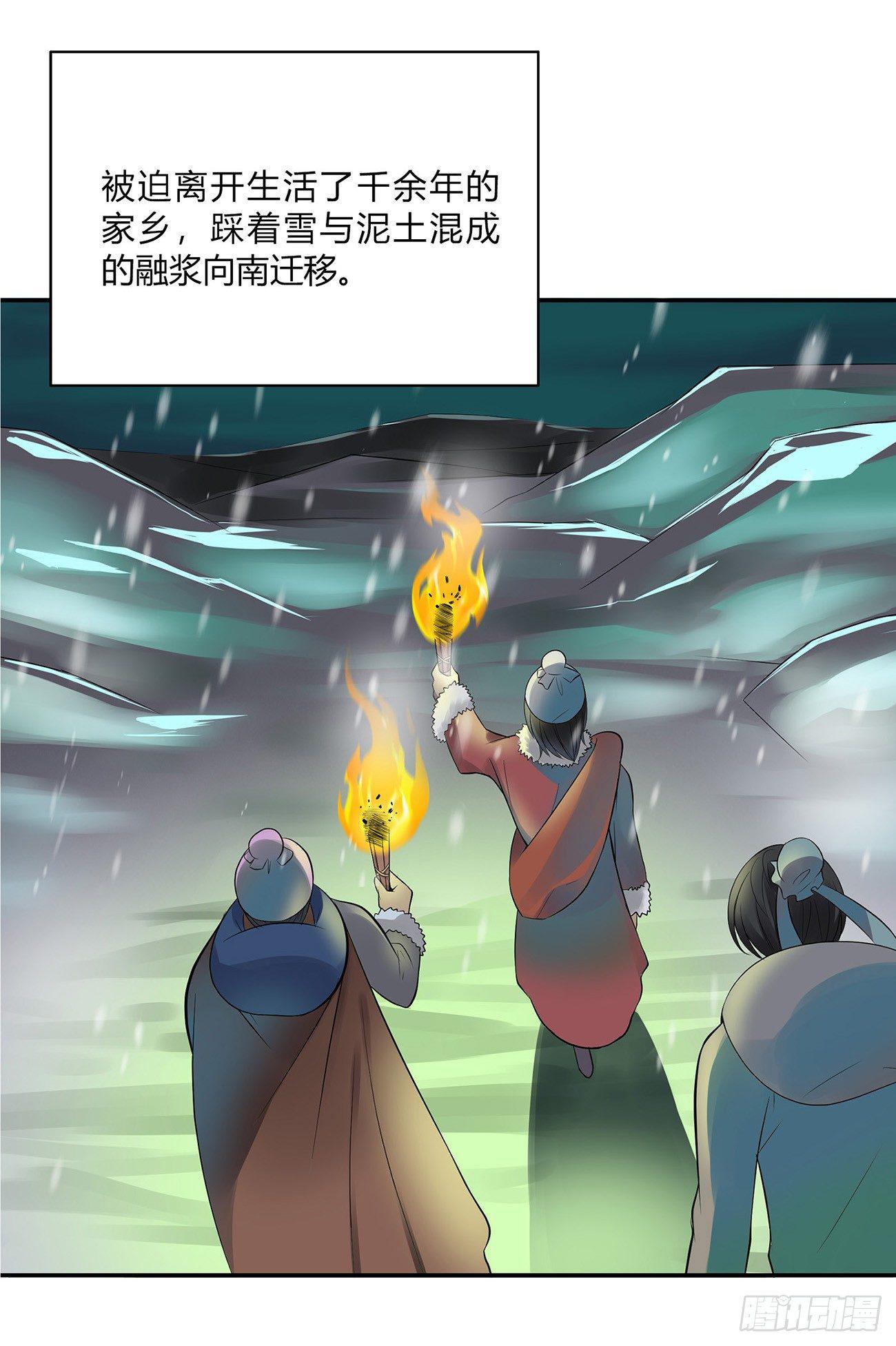 将夜2韩漫全集-01无删减无遮挡章节图片 