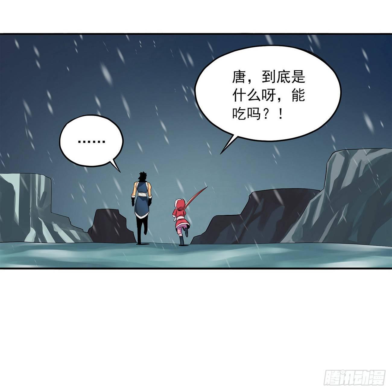 将夜2韩漫全集-10无删减无遮挡章节图片 