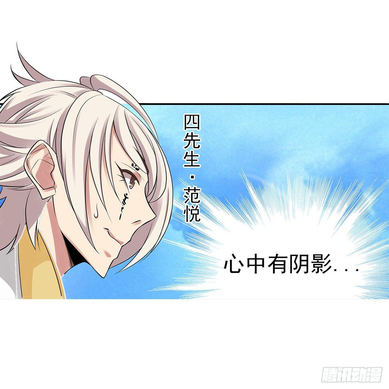 将夜2韩漫全集-14无删减无遮挡章节图片 