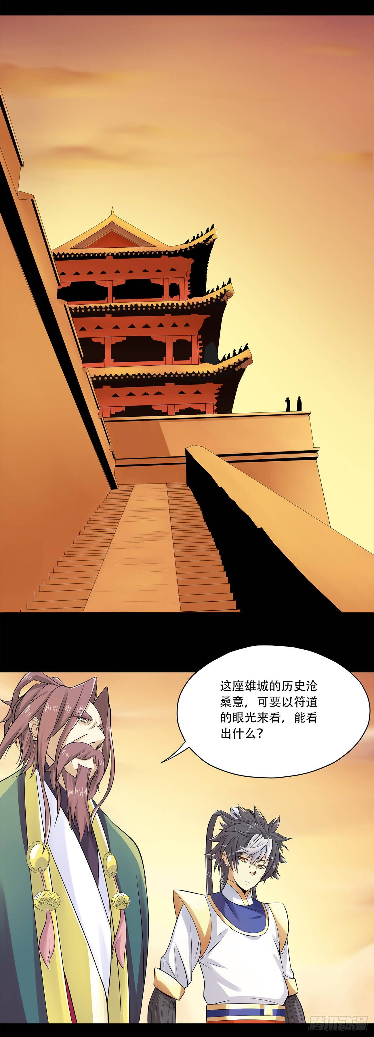 将夜2韩漫全集-18无删减无遮挡章节图片 