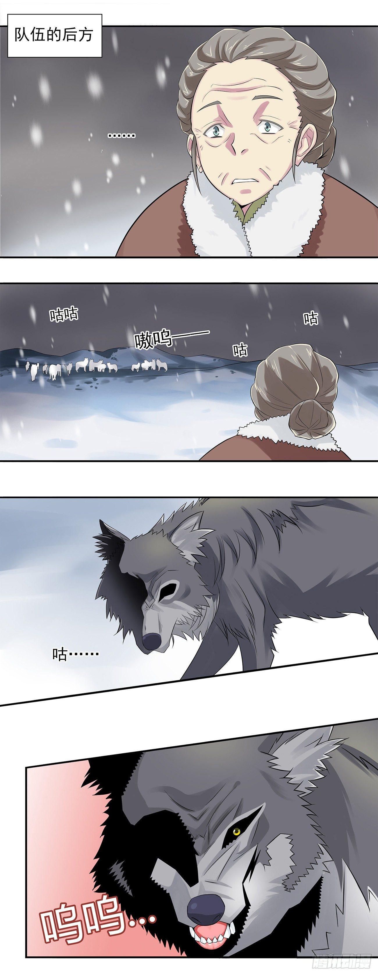 将夜2韩漫全集-02无删减无遮挡章节图片 