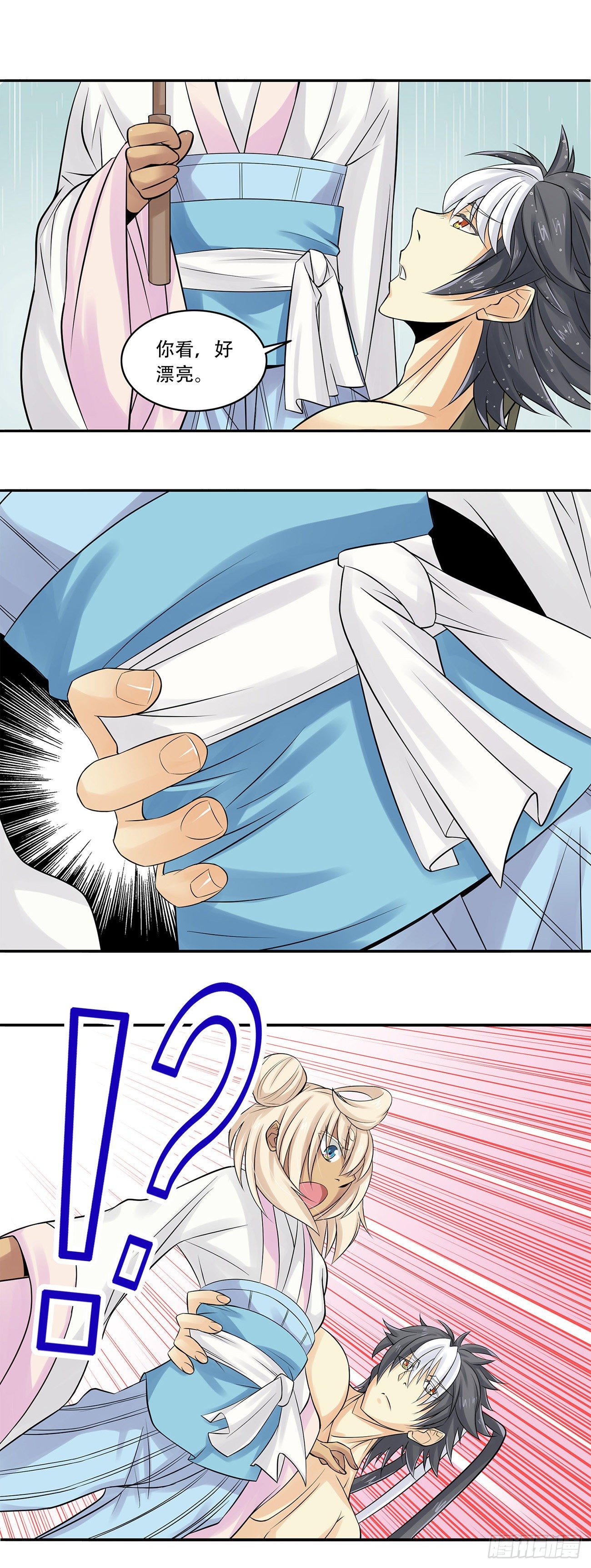 将夜2韩漫全集-20无删减无遮挡章节图片 
