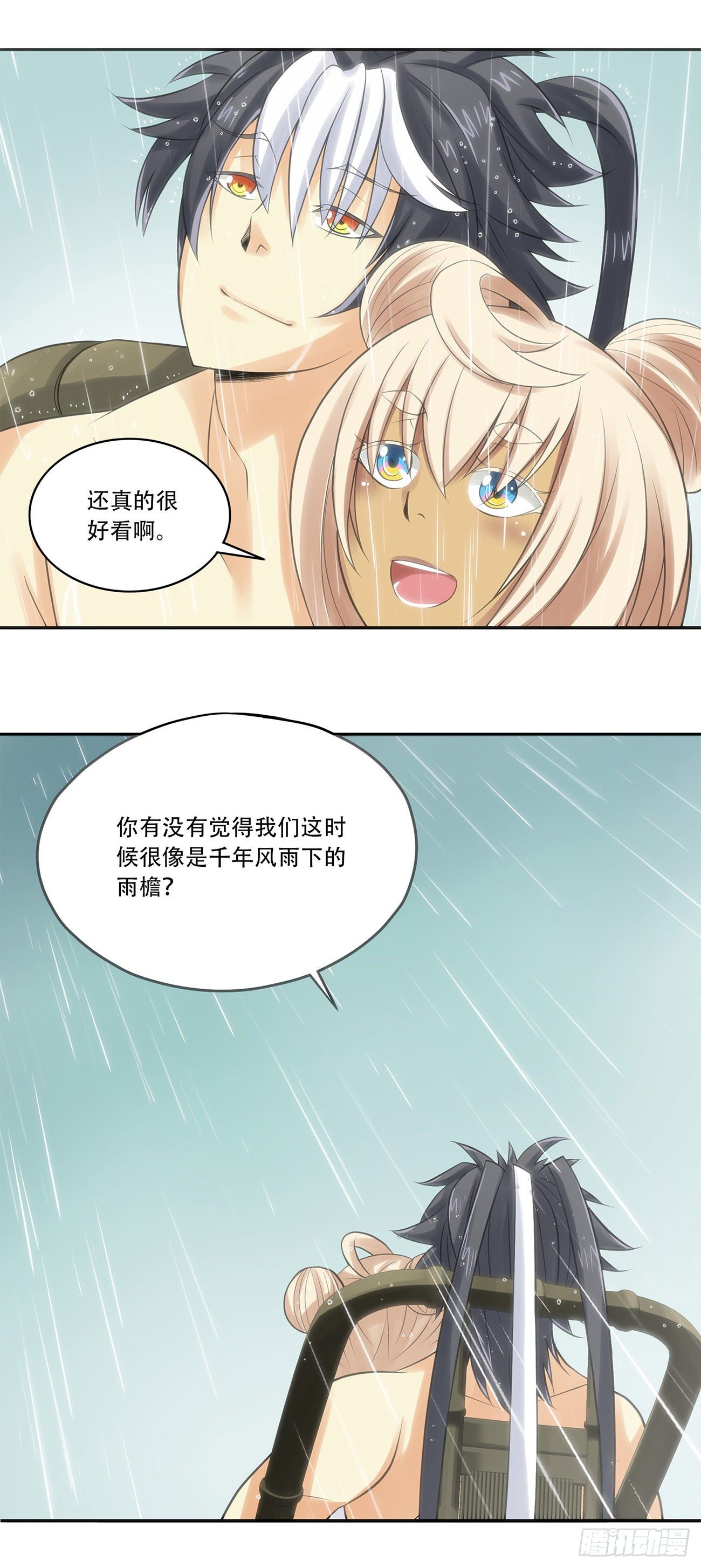 将夜2韩漫全集-20无删减无遮挡章节图片 