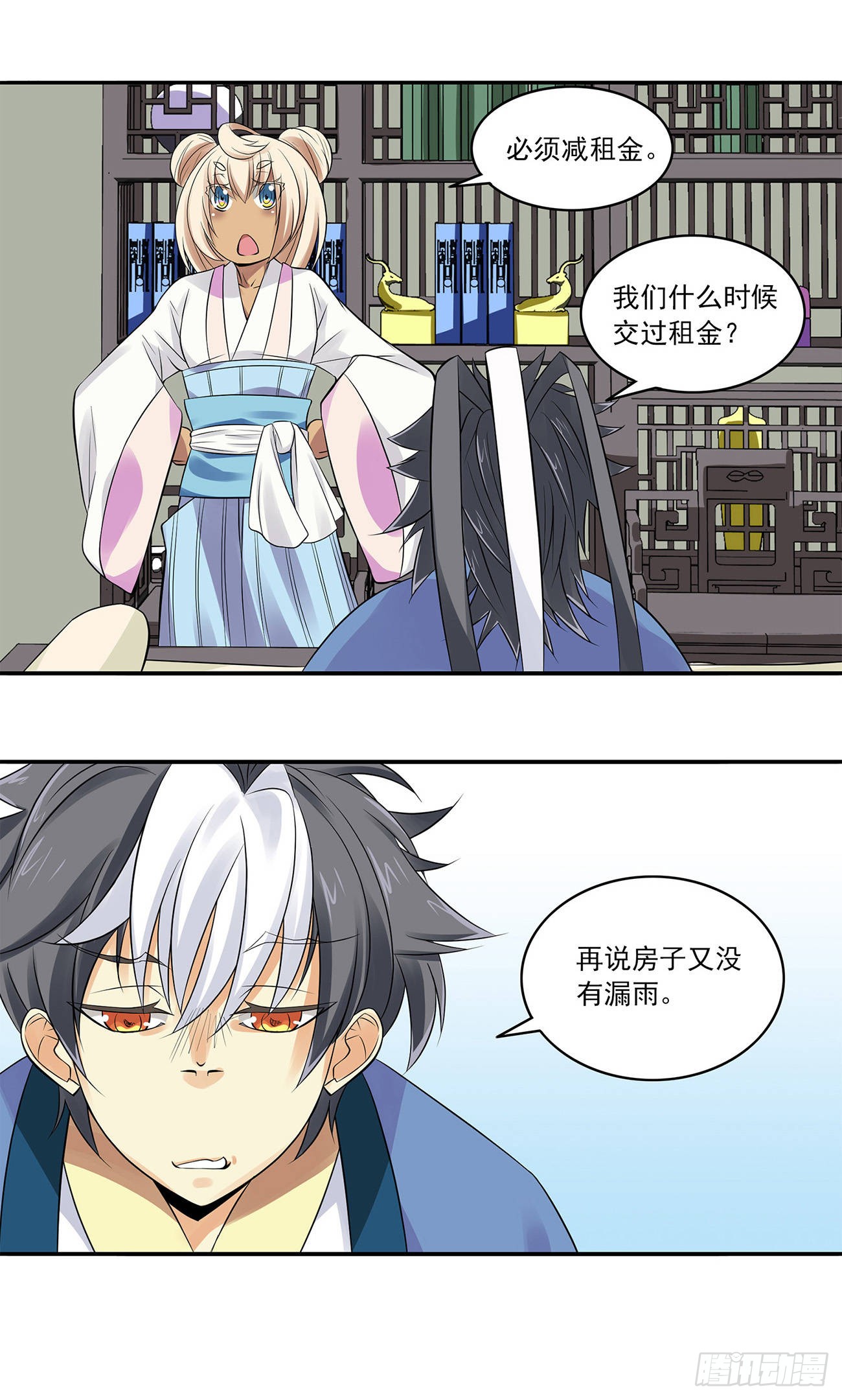 将夜2韩漫全集-21无删减无遮挡章节图片 