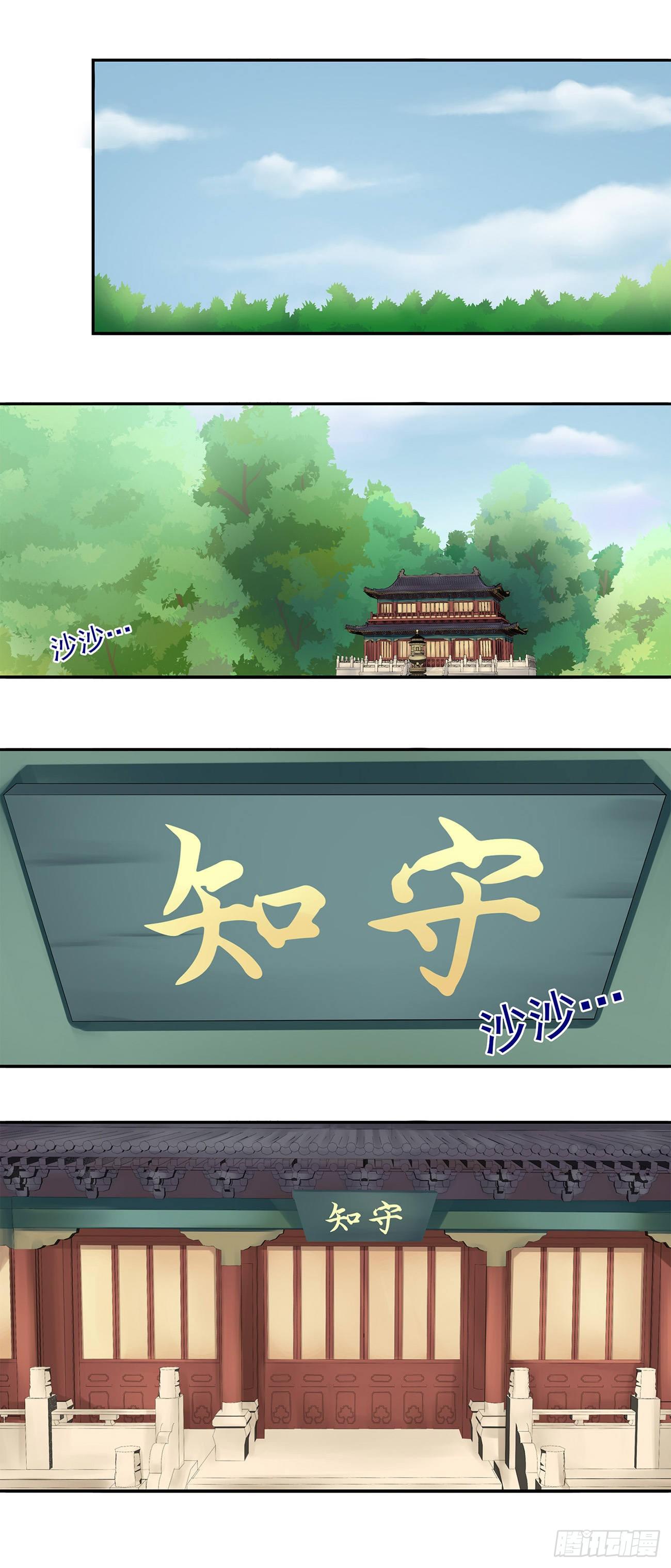 将夜2韩漫全集-23无删减无遮挡章节图片 