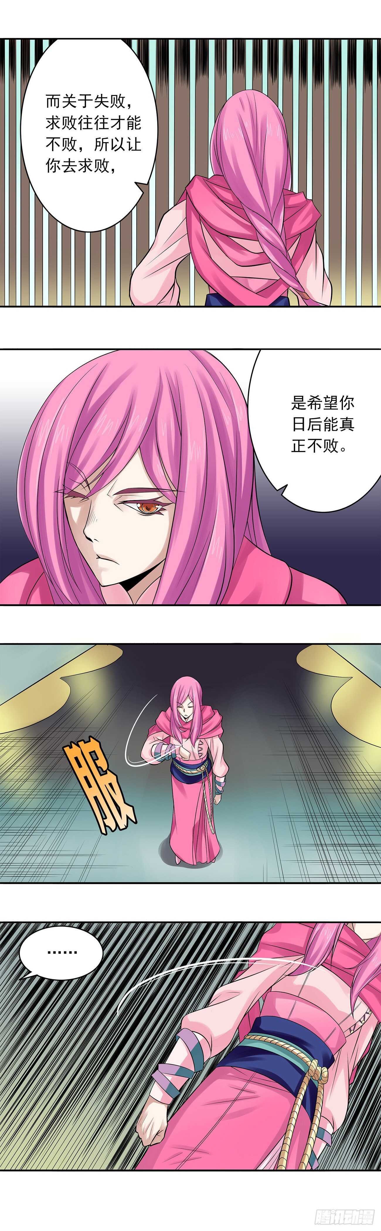 将夜2韩漫全集-25无删减无遮挡章节图片 