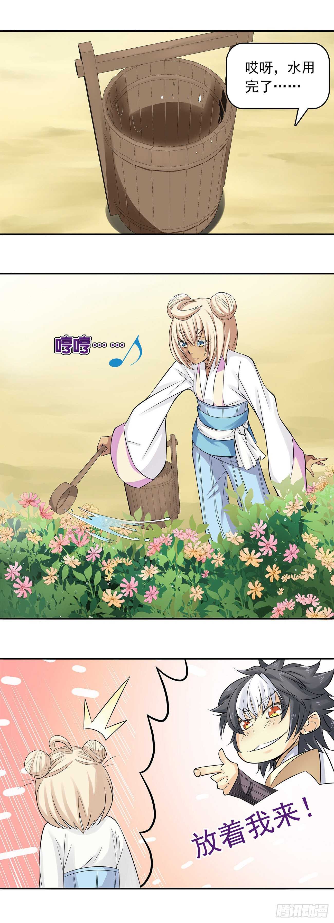 将夜2韩漫全集-26无删减无遮挡章节图片 