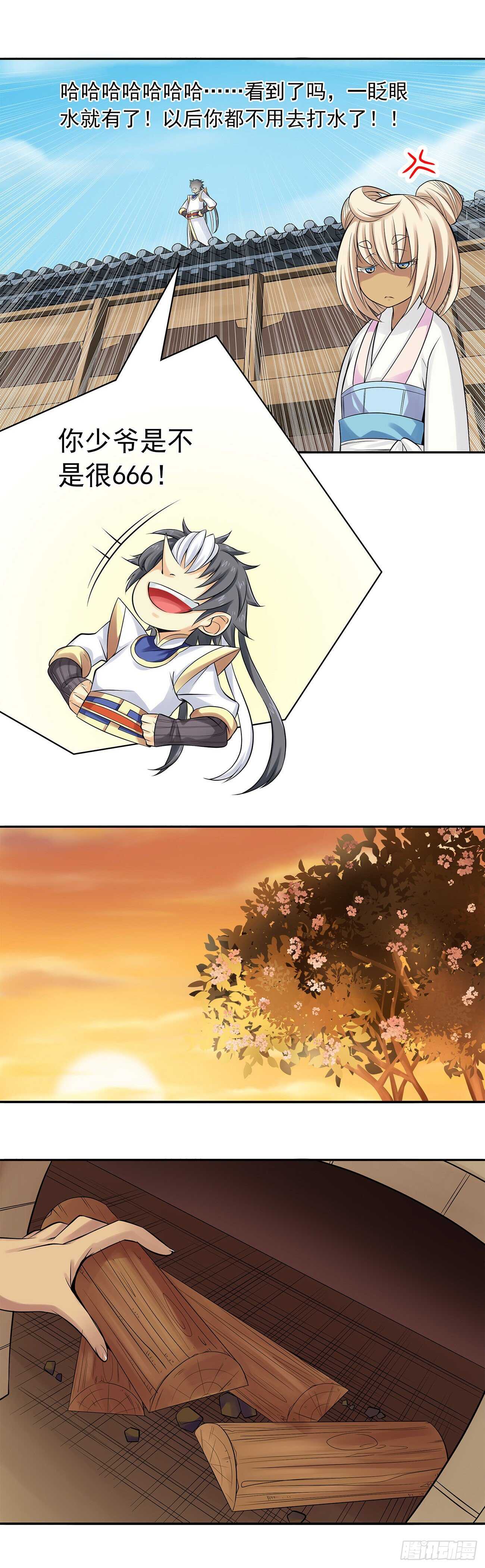将夜2韩漫全集-27无删减无遮挡章节图片 