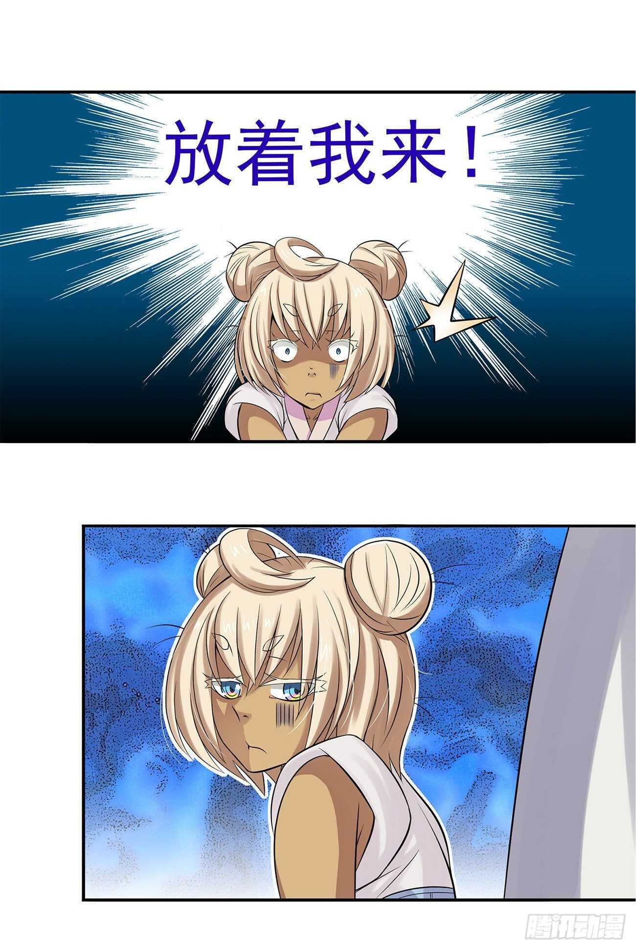 将夜2韩漫全集-28无删减无遮挡章节图片 