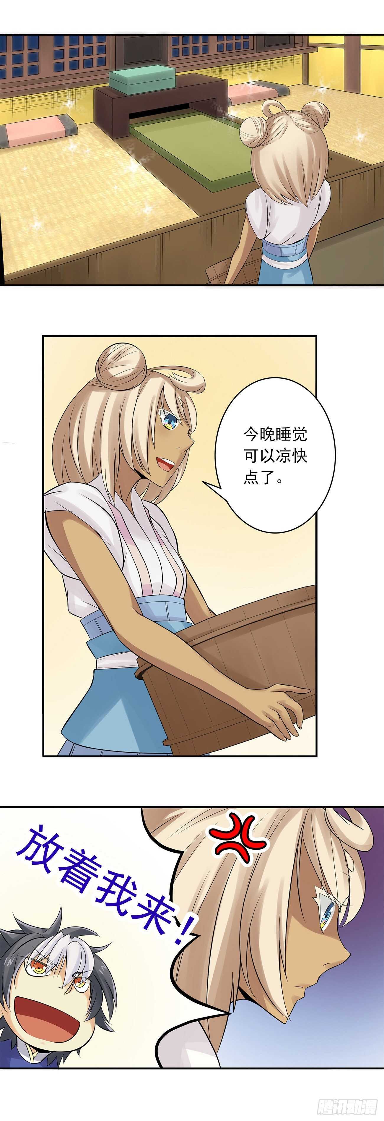 将夜2韩漫全集-28无删减无遮挡章节图片 