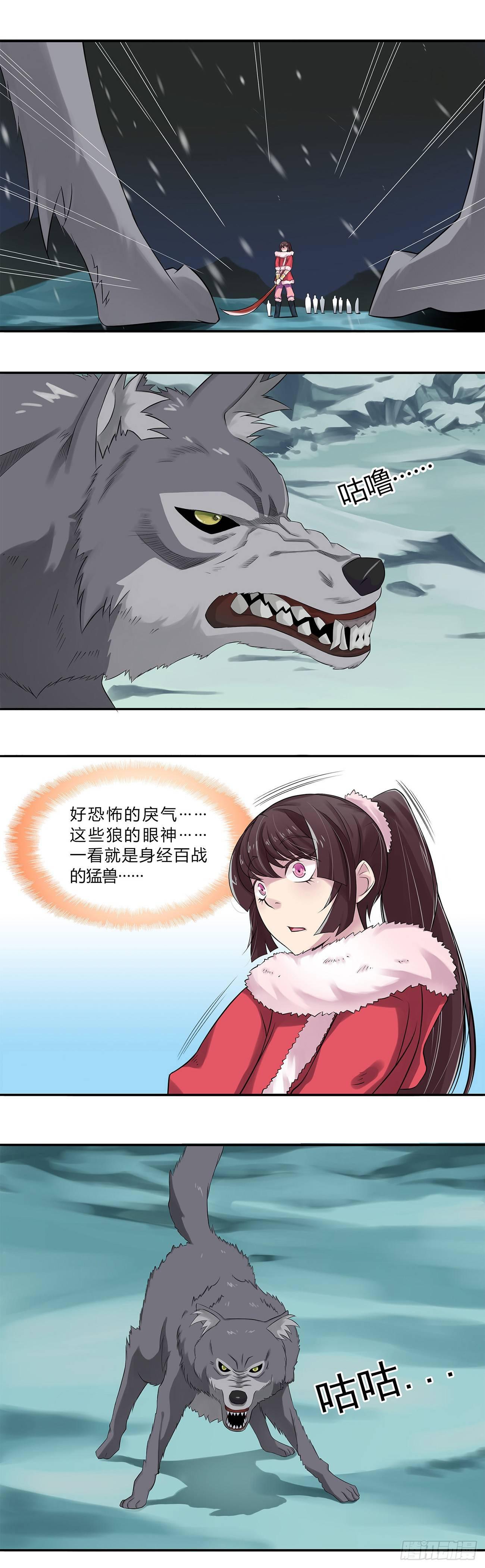 将夜2韩漫全集-03无删减无遮挡章节图片 