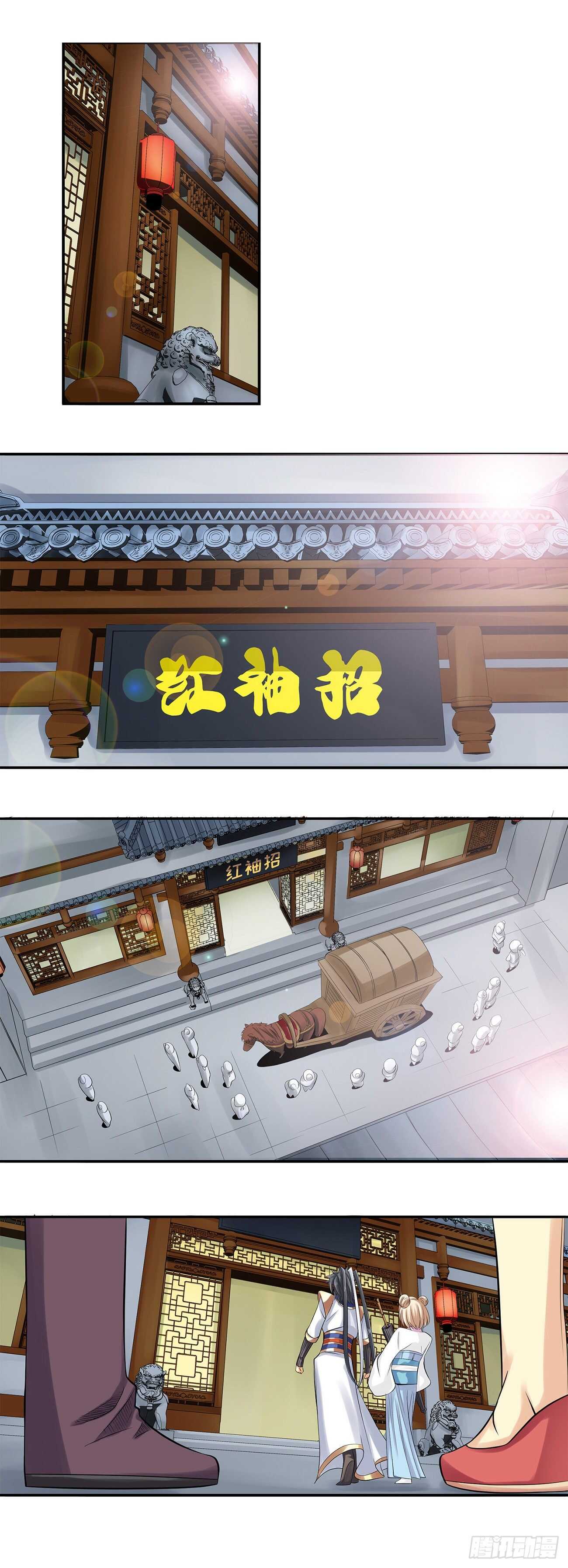 将夜2韩漫全集-31无删减无遮挡章节图片 