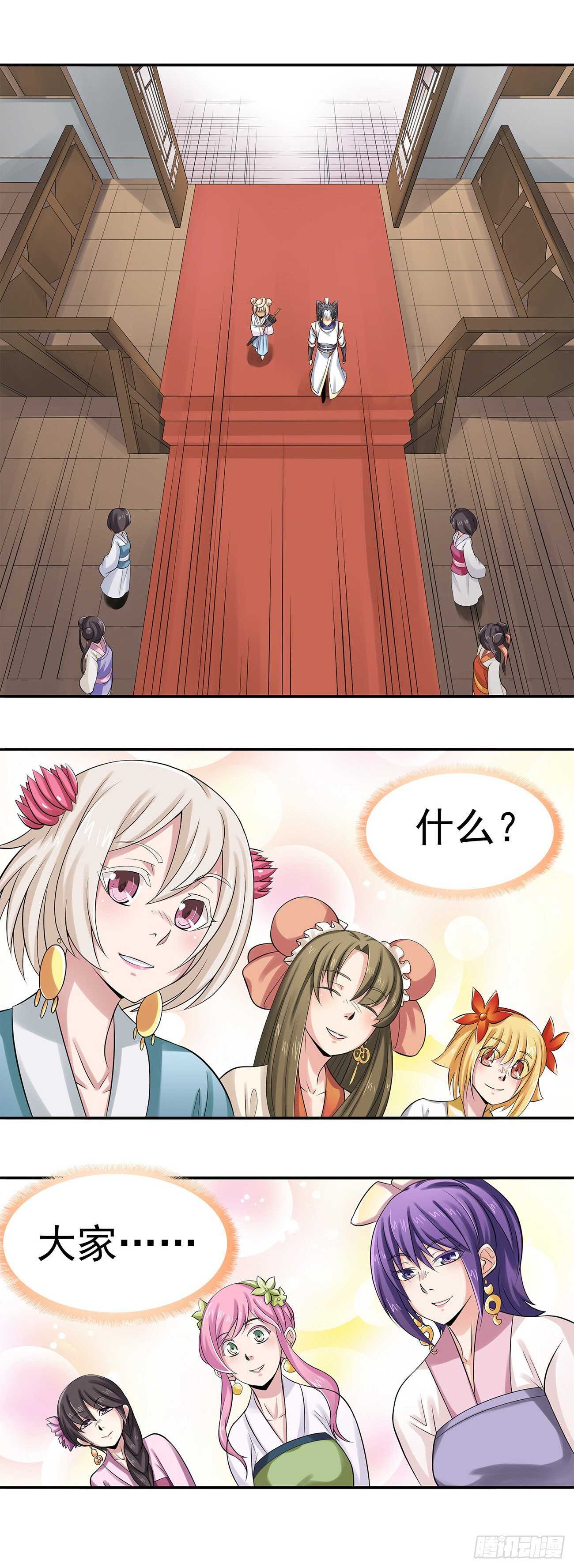 将夜2韩漫全集-31无删减无遮挡章节图片 
