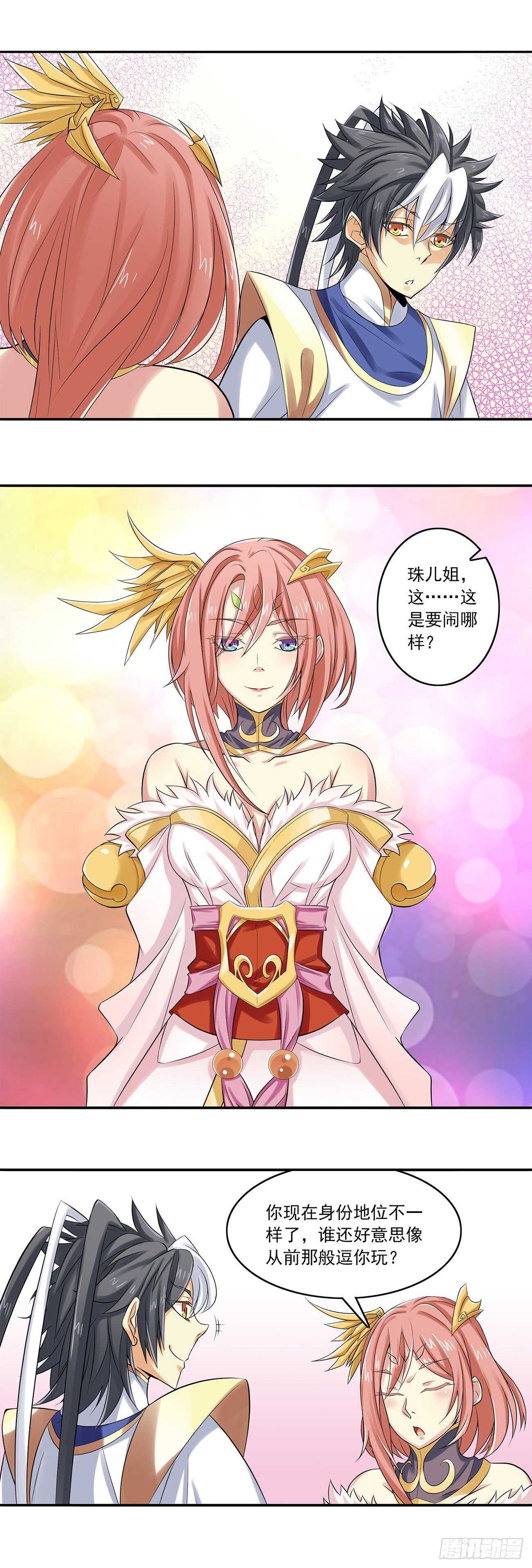 将夜2韩漫全集-31无删减无遮挡章节图片 