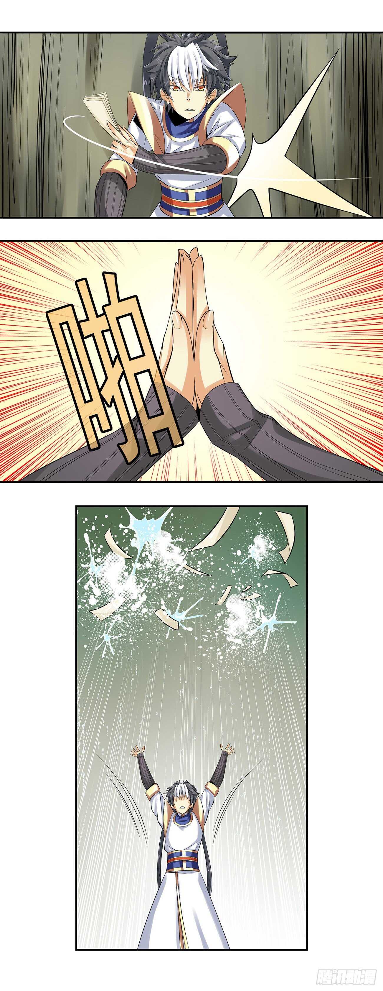将夜2韩漫全集-35无删减无遮挡章节图片 