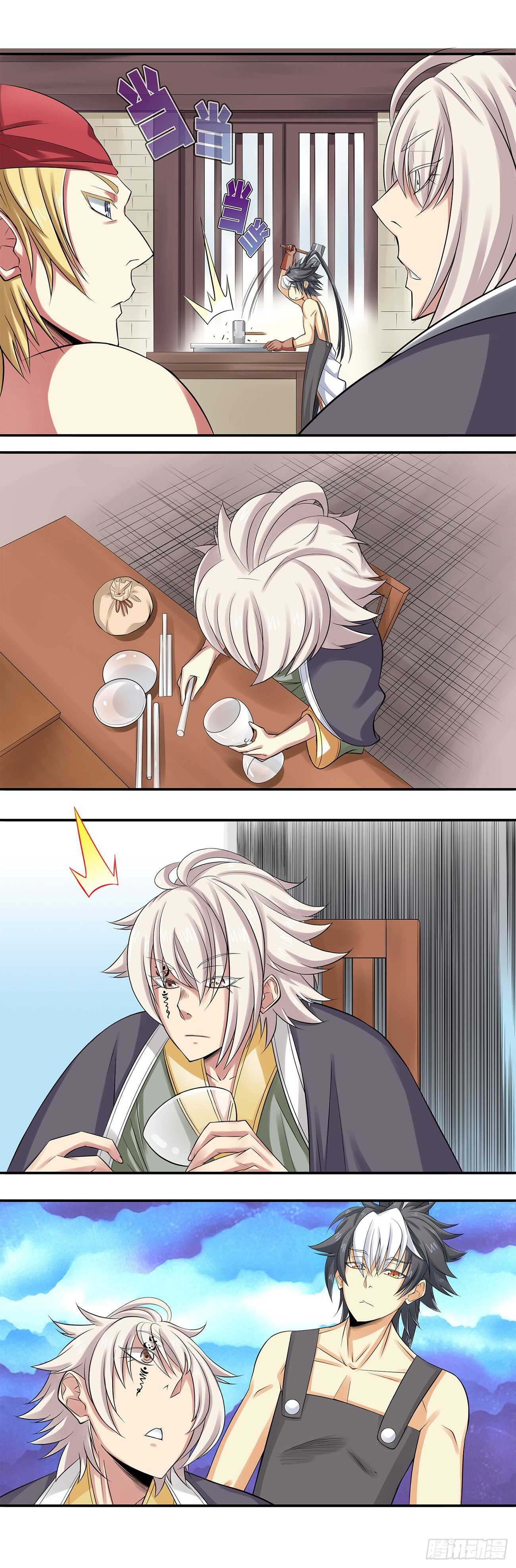 将夜2韩漫全集-35无删减无遮挡章节图片 